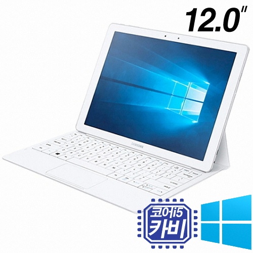 갤럭시북 SM-W720수리